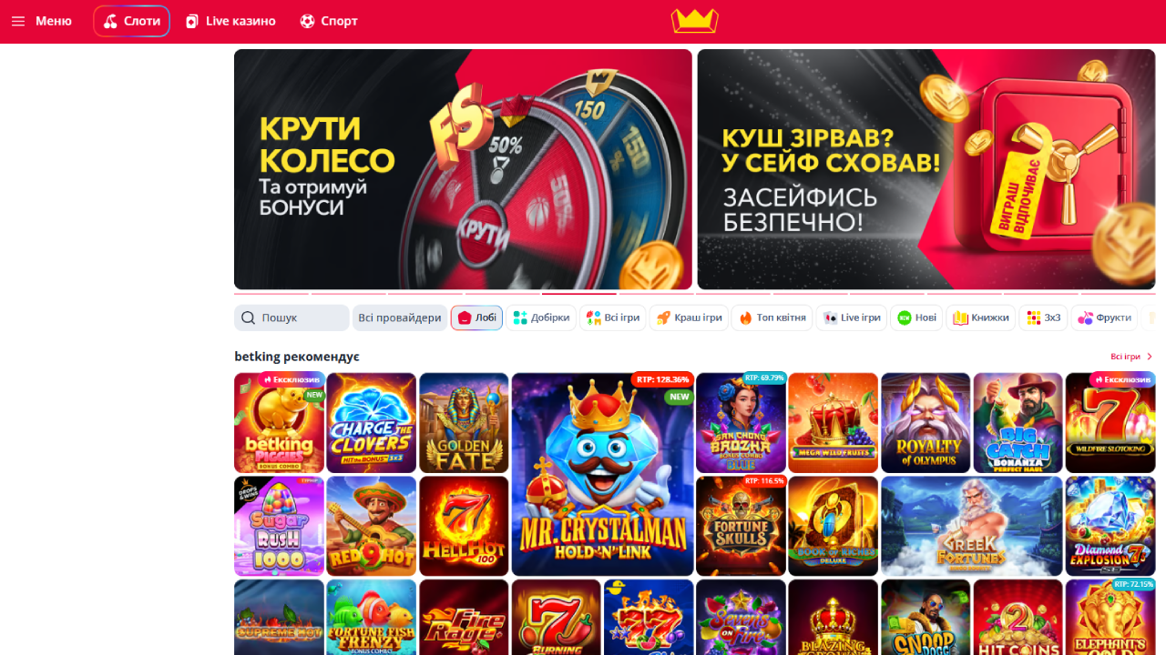 Betking-HOMEPAGE