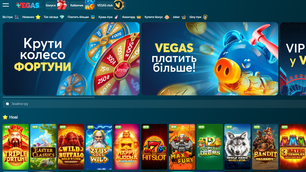 vegas-homepage